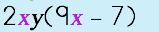 multiplyingmonomials1